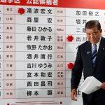 Japonya’da Başbakan Ishiba’nın koalisyonu üst mecliste çoğunluğu kaybetti